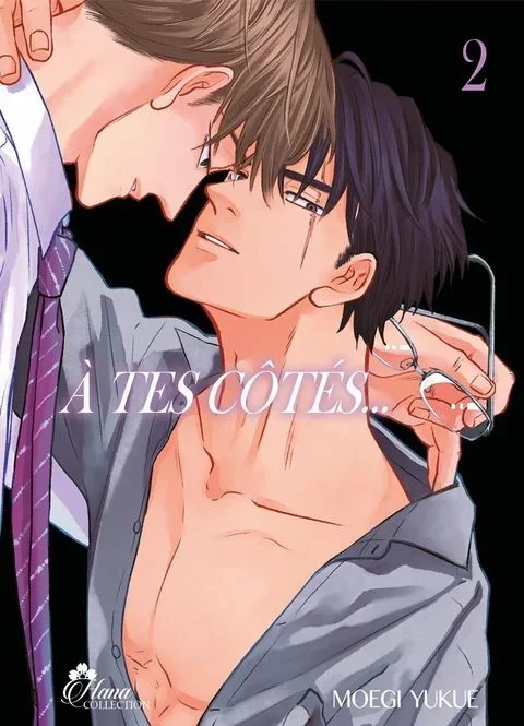 A tes côtés… tome 2 – À tes côtés…