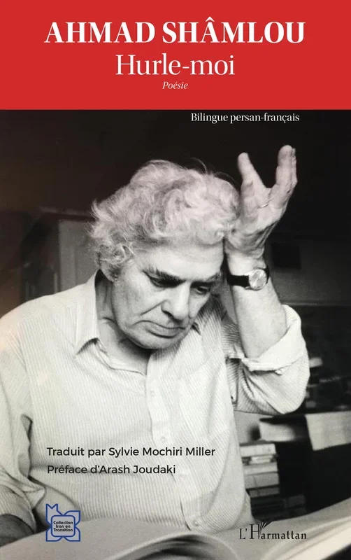 Ahmad Shâmlou