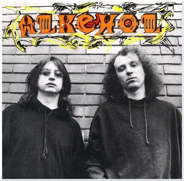 Alkehol – Alkehol (LP)