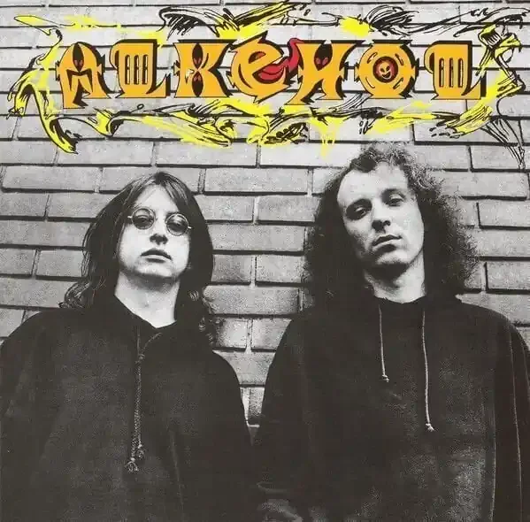 Alkehol – Alkehol (Reissue) (Remastered) (CD)