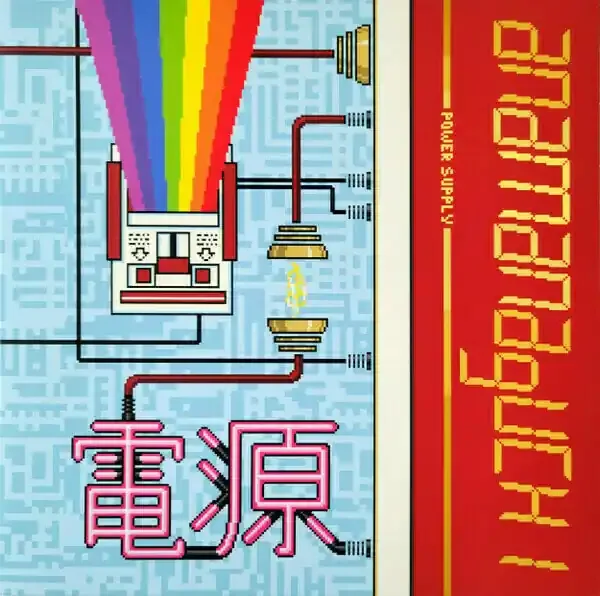 Anamanaguchi – Power Supply (White/Red/Gold Splatter Vinyl) (LP)