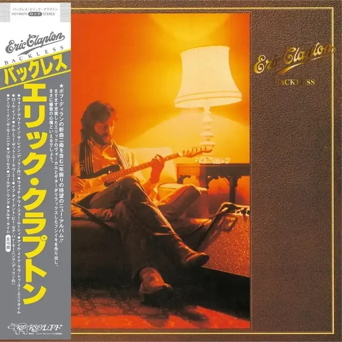 Eric Clapton – Backless (CD)