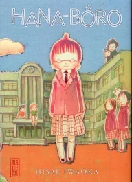 Hana-Bôro