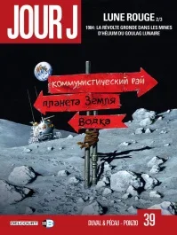 Jour J Tome 39 : Lune Rouge 2/3