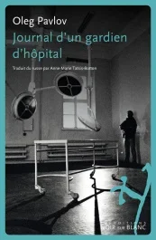 Journal d&rsquo;un gardien d&rsquo;hôpital