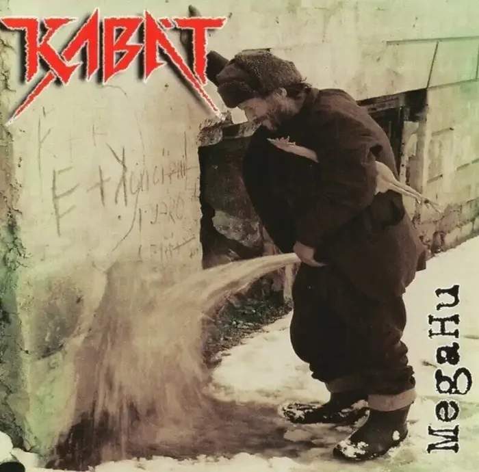 Kabát – Megahu (CD)