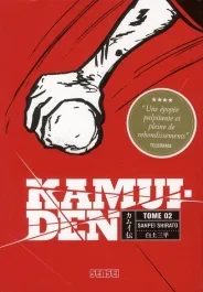 Kamui Den Tome 2