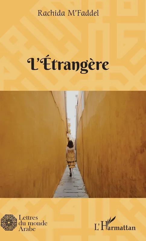 L’étrangère