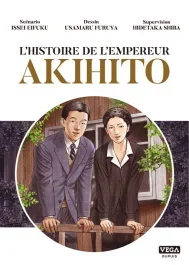 L&rsquo;histoire de l’empereur Akihito