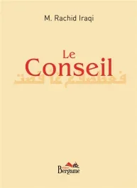 Le conseil