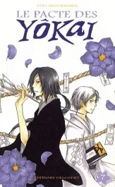 Le pacte des Yôkai Tome 7