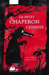 Le petit chaperons chinois