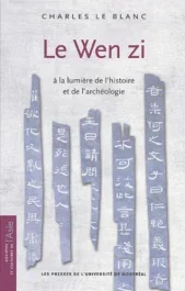 Le Wen Zi. A la lumière de l&rsquo;histoire et de l&rsquo;archéologie
