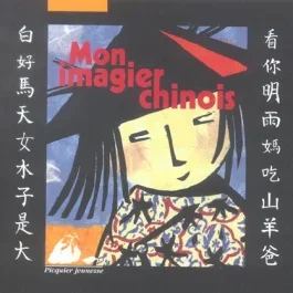 MON IMAGIER CHINOIS