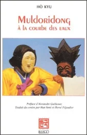 Muldoridong. A la courbe des eaux suivi de Masque de Hahoe