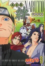 Naruto : Répliques célèbres – Les liens : Le rouleau du Ciel