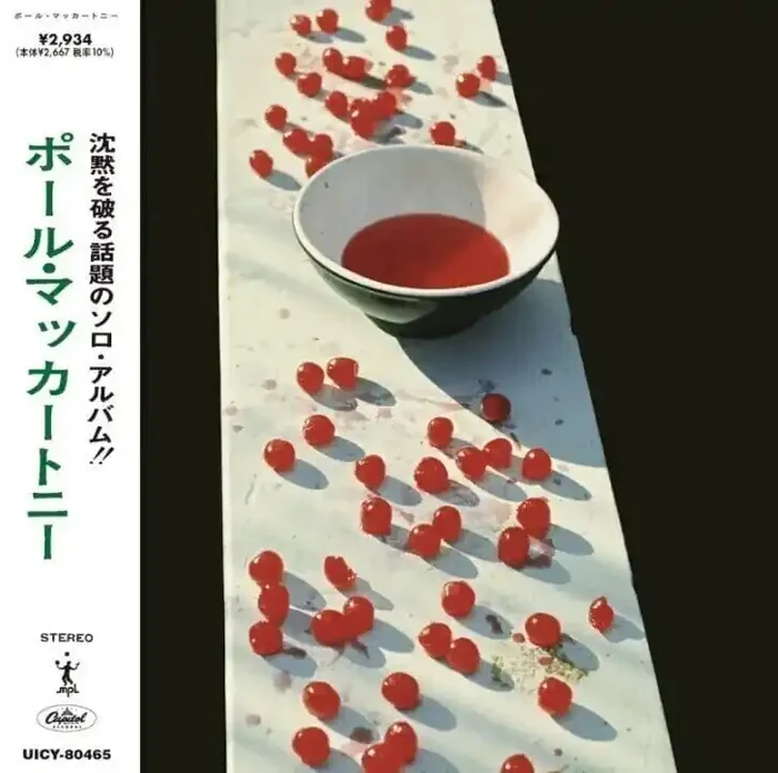 Paul McCartney – McCartney (Remastered) (CD)