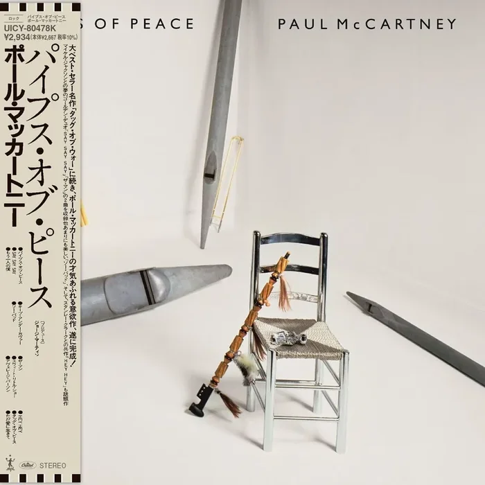 Paul McCartney – Pipes Of Peace (CD)