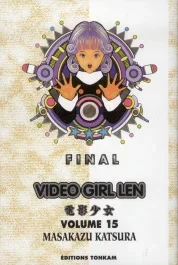Vidéo Girl Aï Tome 15 : Len